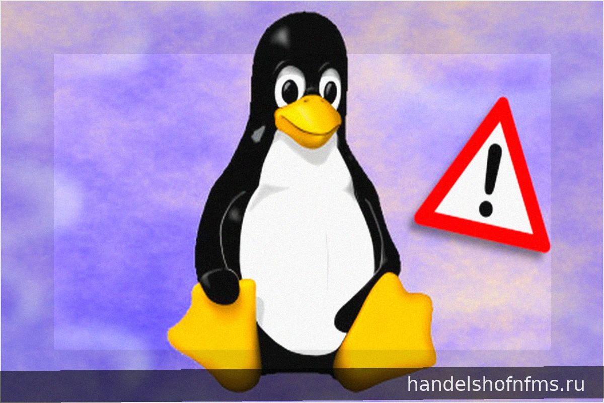 Критическая уязвимость в Linux: Локальный доступ к чужим файлам