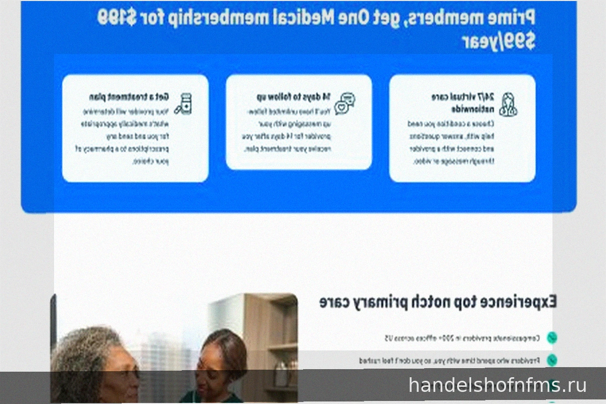 Amazon One Medical: Угроза публикации данных после IT-инцидента
