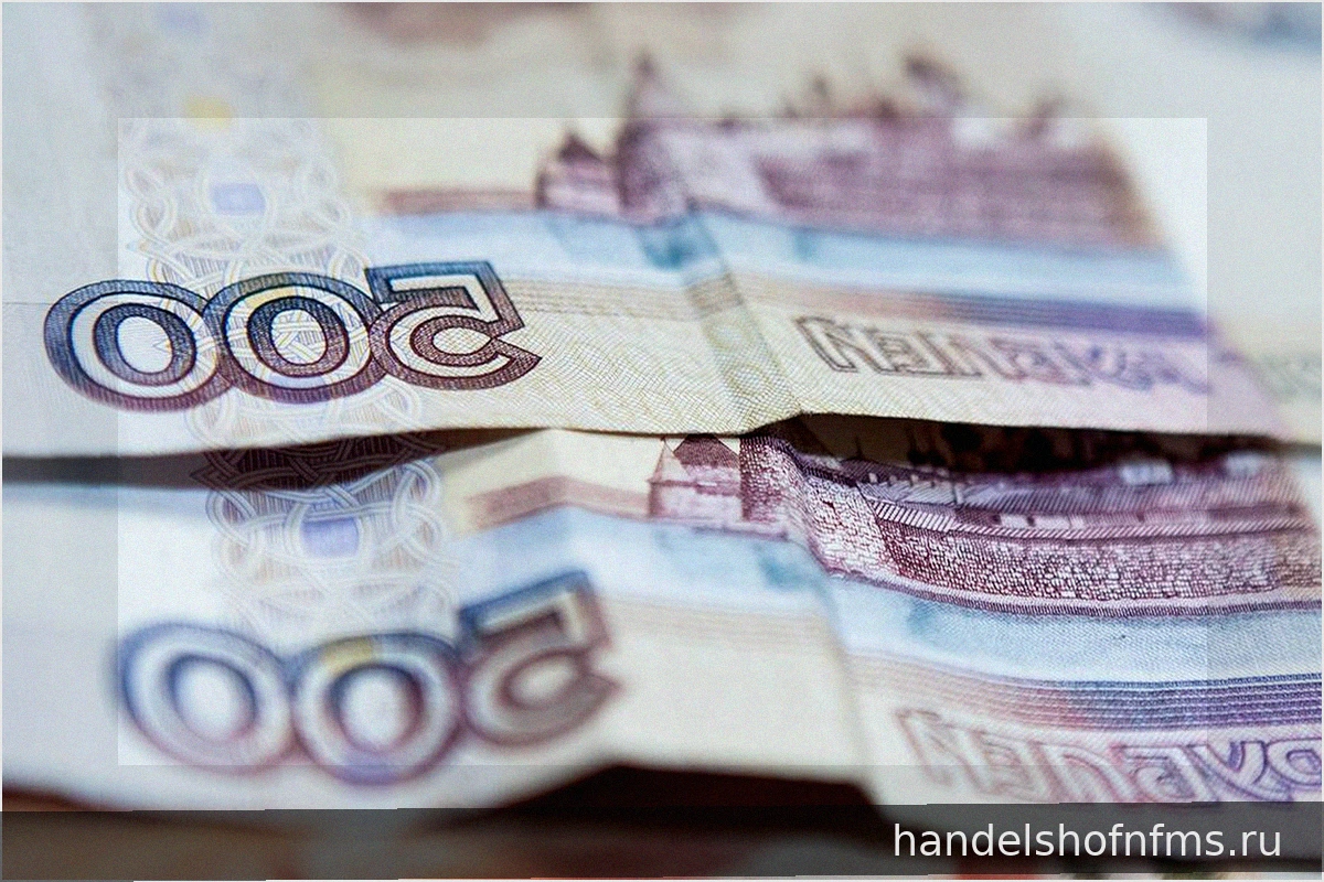 Жителя Сочи оштрафовали за дискредитирующие ВС России надписи на купюрах