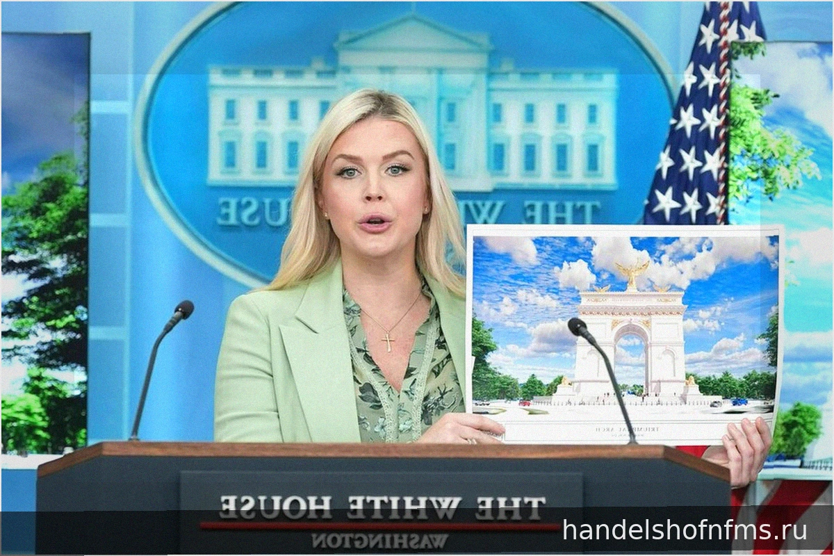 Триумфальная арка Трампа в Вашингтоне: Даже не авангард вчерашнего дня