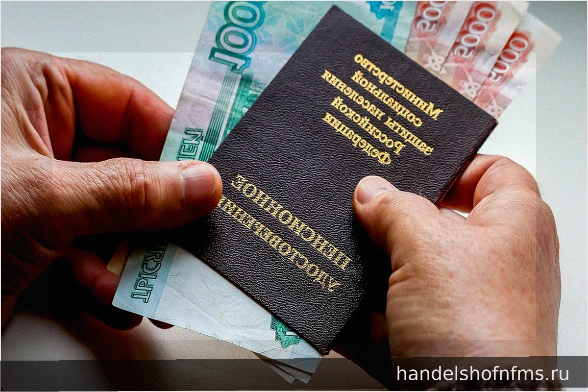 Социальная пенсия для неработавших россиян: условия и размер выплат