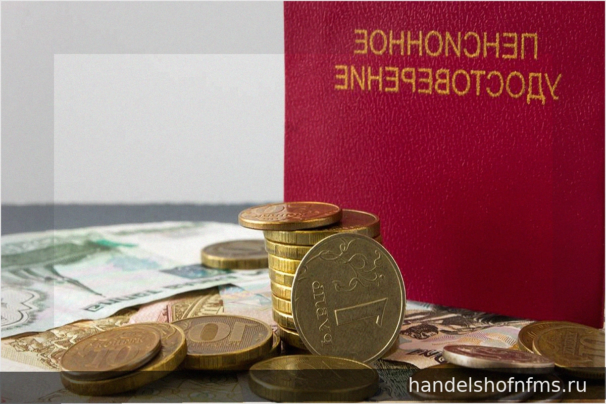 Повышение пенсий с 1 июня: кому и сколько добавят в России