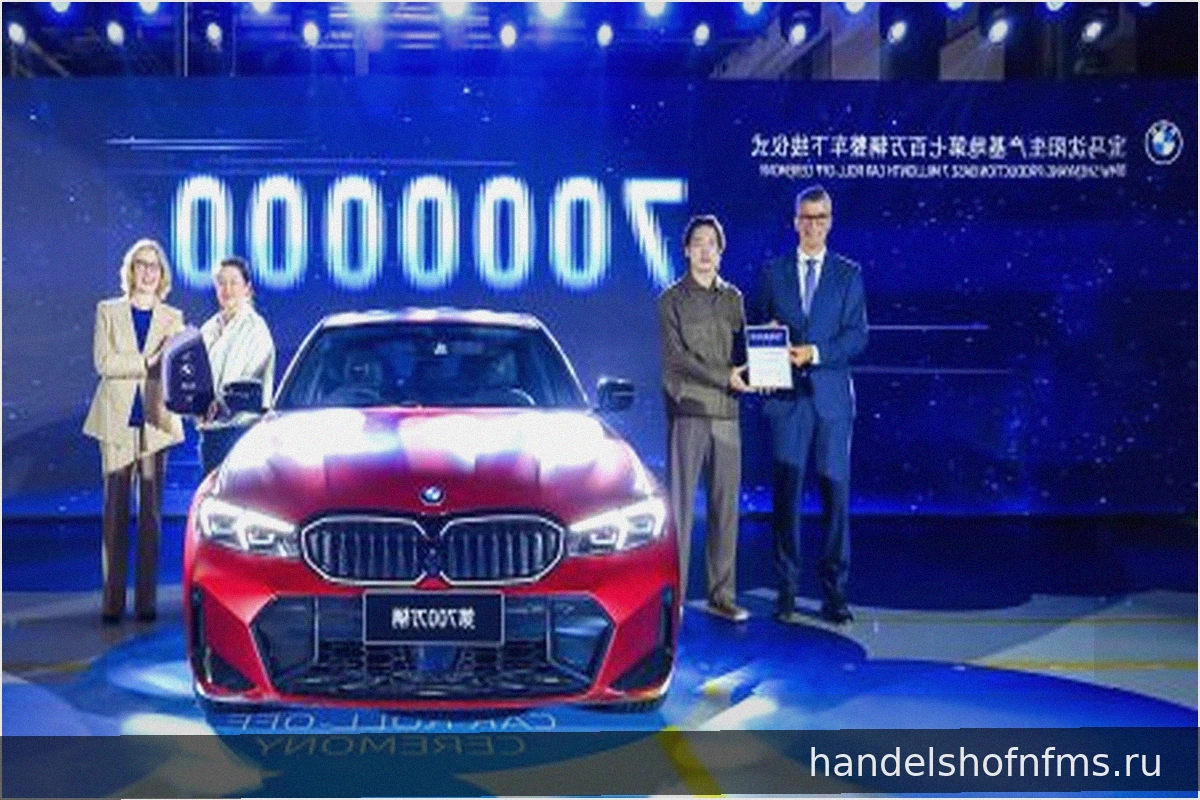 7 миллионов BMW из Китая: производство «Нового Класса» стартует к концу 2026 года