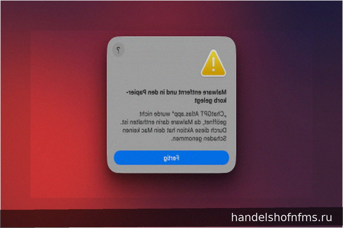 macOS блокирует ChatGPT: Почему старые версии помечены как вредоносное ПО?