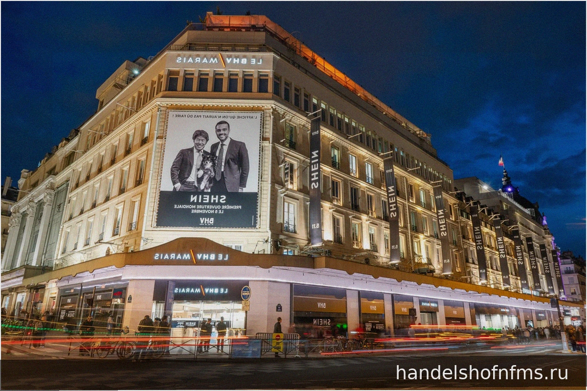 «Стратегическая ошибка»: BHV Marais прекращает сотрудничество с Shein