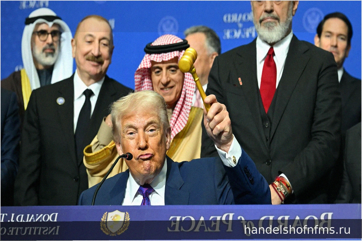«Совет мира» Трампа: Еще Бесполезнее и Сомнительнее, Чем Ожидалось